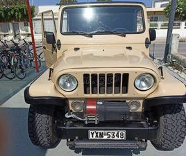 ASIA MOTORS ROCSTA 1995