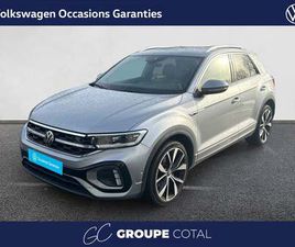 T-ROC 1.5 TSI EVO 150 START/STOP DSG7