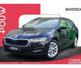 COMBI 1.4 TSI 204PK IV PHEV BUSINESS EDITION | SMA