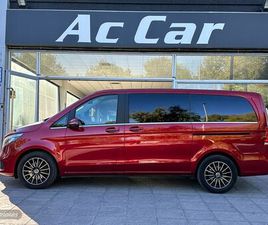 300 D AVANTGARDE LARGO