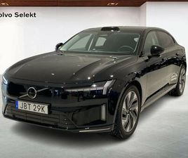 SINGLE MOTOR EXTENDED RANGE ULTRA - DEMO