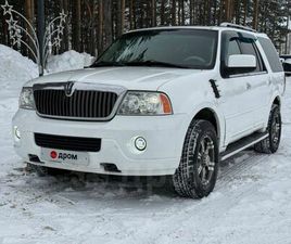 LINCOLN NAVIGATOR