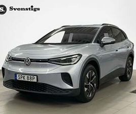 VOLKSWAGEN ID.4 4MOTION 286 HK DRAG EDITION CHOICE BILLÅN
