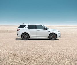 LAND ROVER DISCOVERY SPORT R-DYNAMIC SE