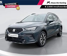 SEAT ARONA 1.0 ECOTSI STYLE