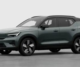 VOLVO EX40 EX40 ULTRA BUSINESS EDITION SINGLE MOTOR EXTENDED RANGE