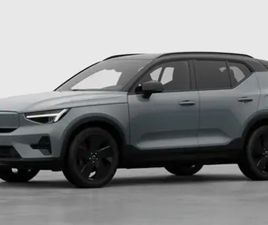 EX40 PLUS BUSINESS EDITION SINGLE MOTOR EXTENDED RANGE