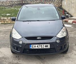 FORD S-MAX 2.0 TDCI 2,500 EUR