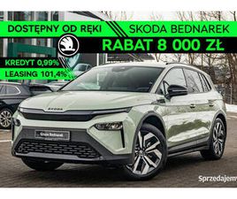 ŠKODA ELROQ 60 SPORTLINE, 63KWH, 204 KM, NOWA ELEKTRYCZNA SKODA ELROQ! LÓDŹ - SPRZEDAJEMY.PL