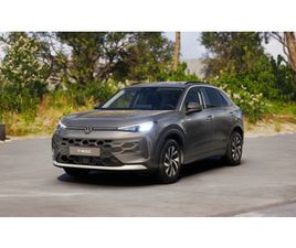 VW T-ROC 1.5 TSI LIFE