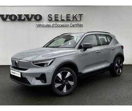 SINGLE EXTENDED RANGE ÉLECTRIQUE