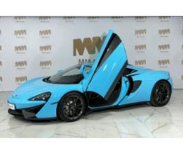 MC LAREN 540C MCLAREN 540C COUPE CARBON* LIFT* DOWNPIPE ≫ 2019 • 124 999 EUR • ID