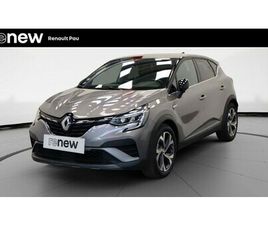 CAPTUR E-TECH 145 - 21B