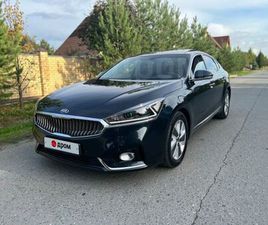 KIA CADENZA