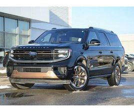 2025 FORD EXPEDITION KING RANCH MAX