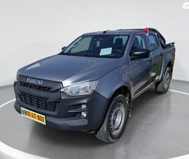 ISUZU D-MAX S PLUS אוט׳ 1.9 (163 כ״ס)