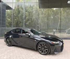 F-SPORT 300 אוט׳ 2.0 (245 כ״ס)