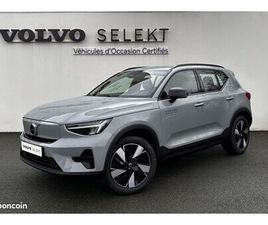 VOLVO EX40 SINGLE EXTENDED RANGE 252 CH 1EDT PLUS