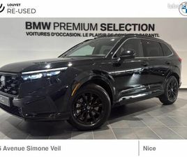 HONDA CR-V 2.0 I-MMD 184CH E:PHEV ADVANCE TECH 2WD