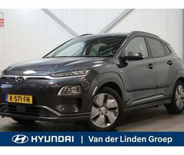 EV FASHION 64 KWH |NAVI|CAM|KRELL|HUD|RIJKLAARPRIJ