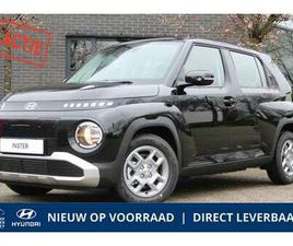 HYUNDAI INSTER E-MOTION 5-ZITS 42 KWH INCLUSIEF € 3.000,- INRUIL