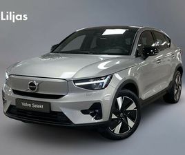 RECHARGE SINGLE MOTOR PLUS