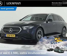 ESTATE 300E AMG PLUG-IN HYBRIDE | TREKHAAK | DIGIT