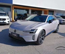 ES90 SINGLE MOTOR EXTENDED RANGE ULTRA