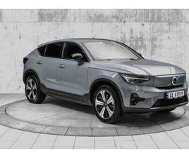 RECHARGE TWIN ULTIMATE PANO|19|360|H&K|KLIMA.PK