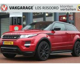 LAND ROVER RANGE ROVER EVOQUE COUPÉ 2.0 4WD AUT. *PRESTIGE* — LAND ROVER — MARKTPLAATS