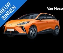 MG MG4 MG MG4 TROPHY EXTENDED RANGE 77 KWH WLTP 535 KM | UIT VOORRAAD LEVERBAAR | NOW OR NEVER DEAL