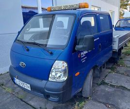 POSTĘPOWANIE PRZETARGOWE NA SPRZEDAŻ - KIA K2900 - SJZ 05TH ŻORY • OLX.PL