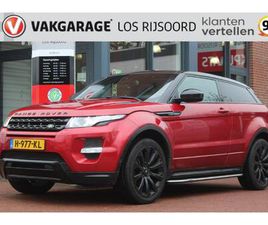 LAND ROVER RANGE ROVER EVOQUE COUPÉ 2.0 4WD AUT. *PRESTIGE* | TREKHAAK | PANORAMA | CAMERA | VOLLEDIG LEDER | STOEL & STUURVERWARMING | CRUISE & CLIMATE CONTROL