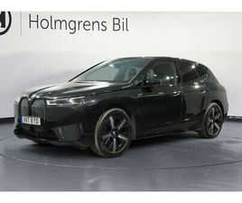 XDRIVE40 SPORT SKY LOUNGE DRAG EXCLUSIVE INNOVATION H K