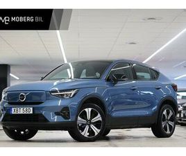 RECHARGE SINGLE MOTOR 231HK *KAMPANJ!* ULTIMATE DARK