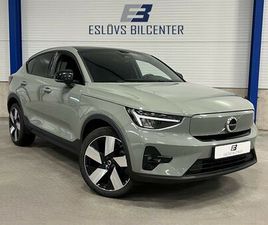 RECHARGE SINGLE MOTOR 231 HK / PLUS / PANORAMA / NAVI /