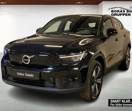 RECHARGE SINGLE MOTOR CORE