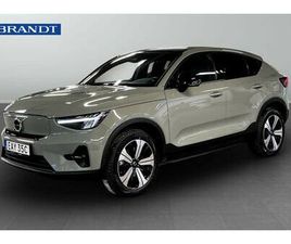 RECHARGE SINGLE MOTOR PLUS EDITION