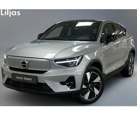 VOLVO C40 RECHARGE SINGLE MOTOR PLUS EDITION ADAPTIV FARTH