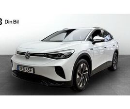 PRO PERFORMANCE KOMFORT/ASSISTANS