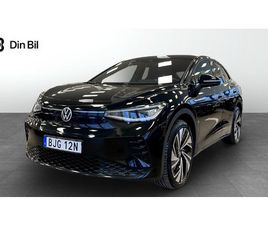 GTX | TOPSPORT | DRAG | PANORAMA