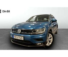 TSI150 4M DSG EXECUTIVE P-VÄRMARE/DRAG