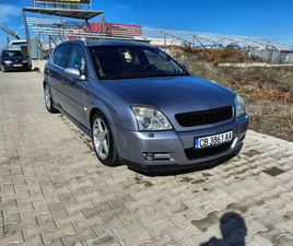 OPEL SIGNUM 3.2 V6 211 К.С. 2004Г ГАЗ С. КУКОРЕВО • OLX.BG