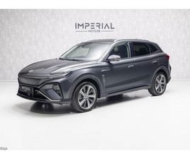 MG 70 KWH LUXURY SETEMBRO/23