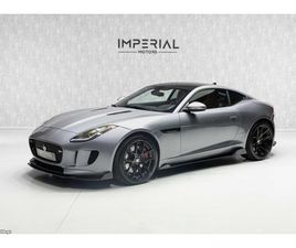 JAGUAR F-TYPE 5.0 V8 SUPERCHARGED R JANEIRO/15