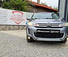 CITROEN C4 AIRCROSS 1.6EHDI 6СК НАВИ* КОЖА* ПАНОРАМА* КАМЕРА* ПАР