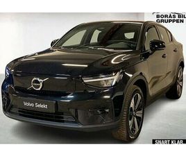 VOLVO C40 RECHARGE SINGLE MOTOR CORE