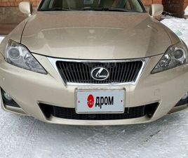 LEXUS IS IS 250