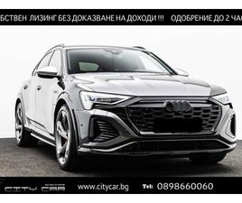 E-TRON/SPORTBACK/B&O/PANO/360/MATRIX/HEAD UP/