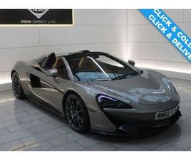 2018 MCLAREN 570S 3.8 COUPE